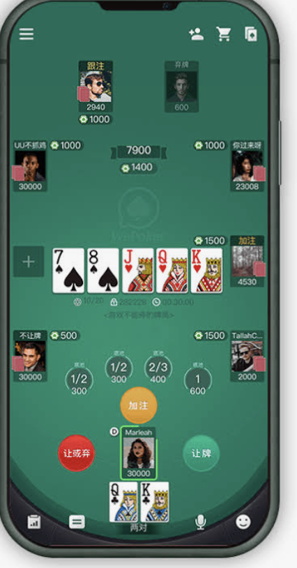 qqpk同花面牌桌位置示意图