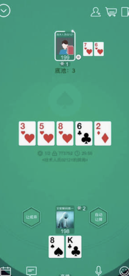 qqpk同花面牌面结构示意图
